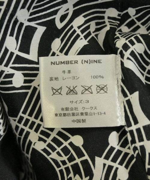 NUMBER NINE（ナンバーナイン）ライダース 黒 サイズ:3(M位) メンズ/2200724146017