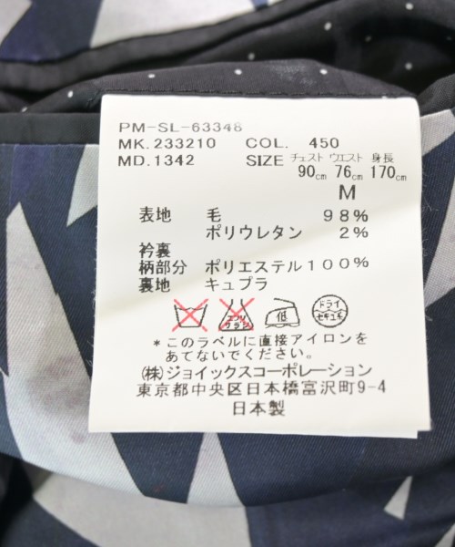 Paul Smith（ポールスミス）テーラードジャケット 緑 サイズ:M メンズ/2200730840695