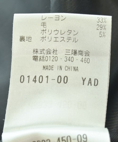 MACKINTOSH PHILOSOPHY（マッキントッシュフィロソフィー）その他 黒 サイズ:-(XXL位) メンズ/2200646909011