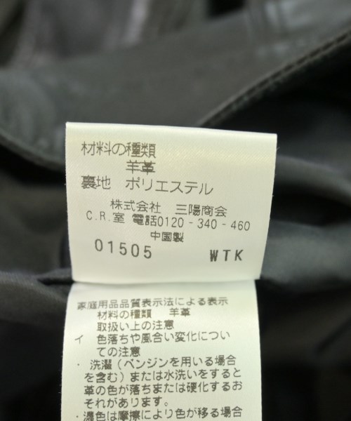 MACKINTOSH PHILOSOPHY（マッキントッシュフィロソフィー）ライダース 黒 サイズ:36(S位) レディース/2200720513172