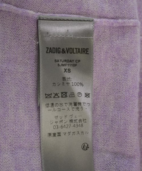 ZADIG & VOLTAIRE（ザディグエヴォルテール）ニット・セーター 紫 サイズ:XS レディース/2200731739196