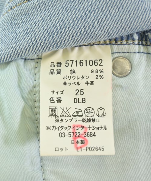 YANUK（ヤヌーク）デニムパンツ 青 サイズ:25(S位) メンズ/2200712344012