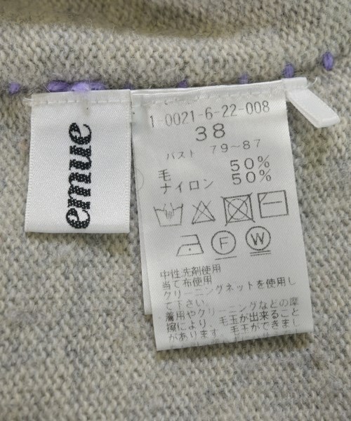 fredy emue（フレディエミュ）ニット・セーター グレー サイズ:38(M位) レディース/2200674981027