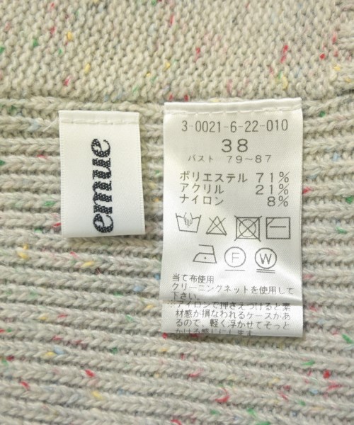 fredy emue（フレディエミュ）ニット・セーター グレー サイズ:38(M位) レディース/2200657285135