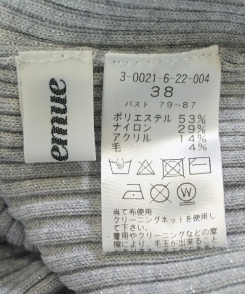 fredy emue（フレディエミュ）ニット・セーター グレー サイズ:38(M位) レディース/2200665912047