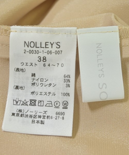 Nolley's Sophi（ノーリーズソフィー）ロング・マキシ丈スカート 黄 サイズ:38(M位) レディース/2200615992068
