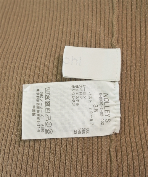 Nolley's Sophi（ノーリーズソフィー）ニット・セーター 茶 サイズ:38(M位) レディース/2200608720036