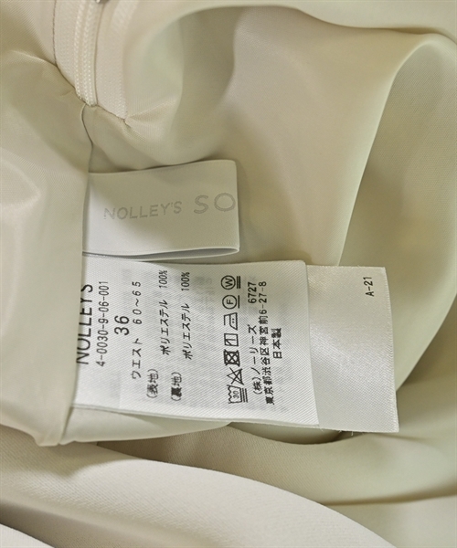 Nolley's Sophi（ノーリーズソフィー）ロング・マキシ丈スカート 白 サイズ:36(S位) レディース/2200608720081
