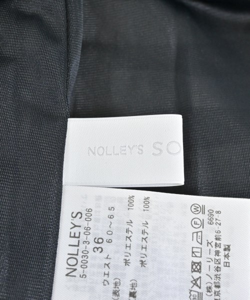 Nolley's Sophi（ノーリーズソフィー）ロング・マキシ丈スカート 白 サイズ:36(S位) レディース/2200698708112