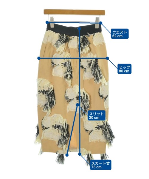 AKIRA NAKA（アキラナカ）ロング・マキシ丈スカート ベージュ サイズ:0(XS位) レディース/2200676284201