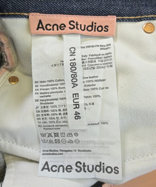 Acne Studios（アクネストゥディオズ）デニムパンツ 紺 サイズ:46(M位) メンズ/2200638370010