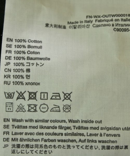 Acne Studios（アクネストゥディオズ）デニムジャケット 黒 サイズ:L/XL メンズ/2200623456149