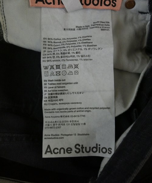 Acne Studios（アクネストゥディオズ）デニムパンツ 黒 サイズ:29(S位) メンズ/2200631553038