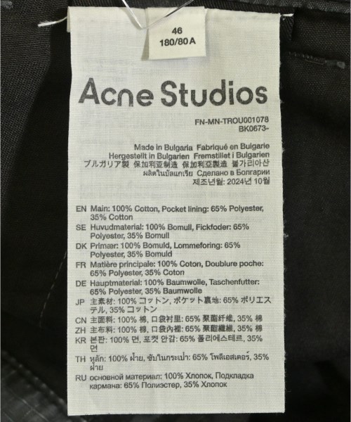 Acne Studios（アクネストゥディオズ）カーゴパンツ グレー サイズ:46(M位) メンズ/2200444024015