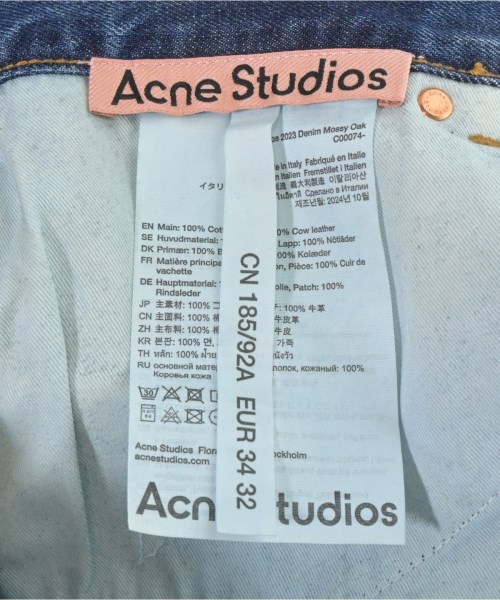 Acne Studios（アクネストゥディオズ）デニムパンツ 茶 サイズ:34(XL位) メンズ/2200674937024