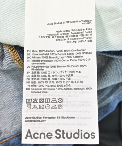 Acne Studios（アクネストゥディオズ）デニムパンツ 青 サイズ:27(M位) レディース/2200700805037