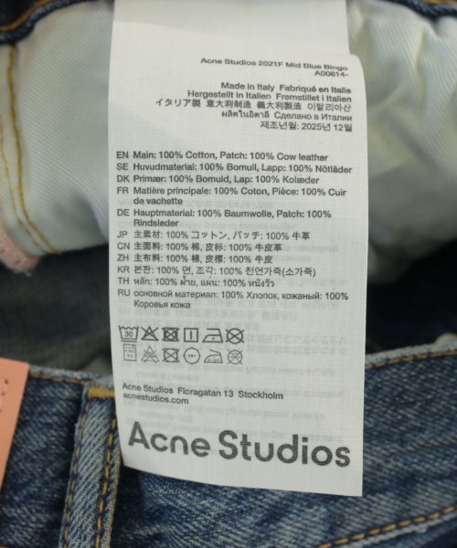 Acne Studios（アクネストゥディオズ）デニムパンツ 青 サイズ:26(XS位) メンズ/2200714344027