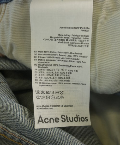 Acne Studios（アクネストゥディオズ）デニムパンツ 青 サイズ:26(XS位) メンズ/2200714344034