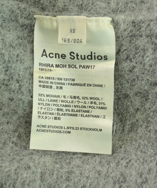 Acne Studios（アクネストゥディオズ）ニット・セーター グレー サイズ:XS メンズ/2200710196194
