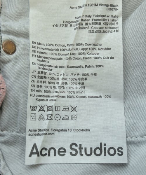Acne Studios（アクネストゥディオズ）デニムパンツ 黒 サイズ:44(S位) メンズ/2200647364055