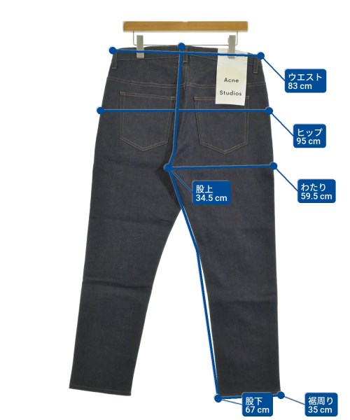 Acne Studios（アクネストゥディオズ）デニムパンツ 紺 サイズ:34(XL位) メンズ/2200651160018