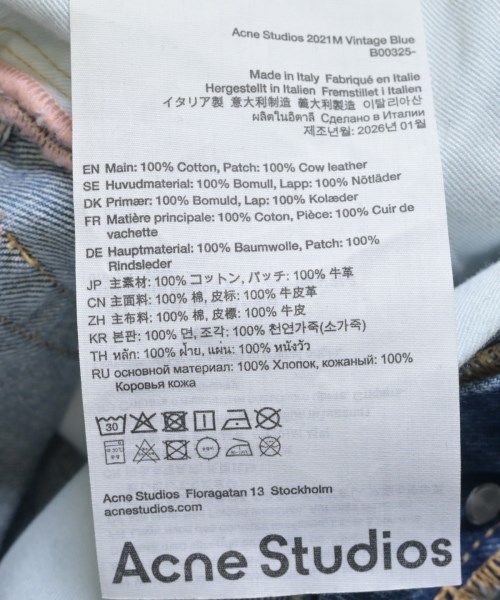 Acne Studios（アクネストゥディオズ）デニムパンツ 紺 サイズ:32(L位) メンズ/2200706078015