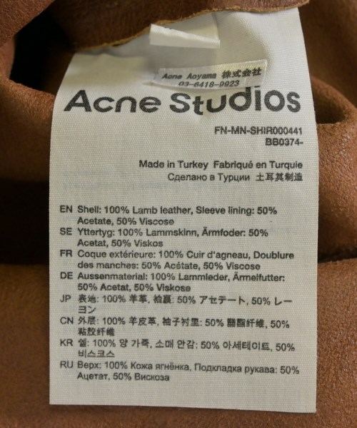 Acne Studios（アクネストゥディオズ）カジュアルシャツ 茶 サイズ:44(S位) メンズ/2200722278079