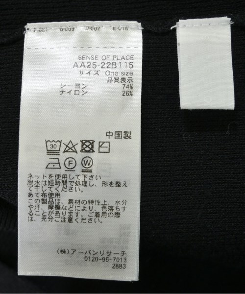 SENSE OF PLACE by URBAN RESEARCH（センスオブプレイスバイアーバンリサーチ）ニット・セーター 黒 サイズ:F レディース/2200625382149