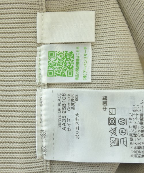 SENSE OF PLACE by URBAN RESEARCH（センスオブプレイスバイアーバンリサーチ）ロング・マキシ丈スカート グレー サイズ:ONE レディース/2200643959040