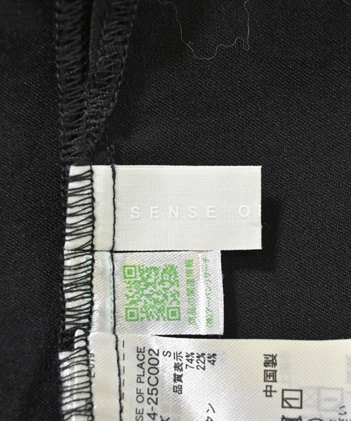 SENSE OF PLACE by URBAN RESEARCH（センスオブプレイスバイアーバンリサーチ）ロング・マキシ丈スカート 黒 サイズ:S レディース/2200615323183