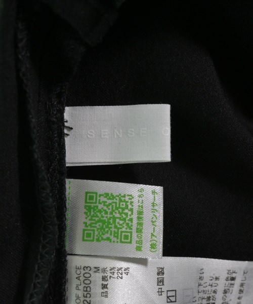 SENSE OF PLACE by URBAN RESEARCH（センスオブプレイスバイアーバンリサーチ）ロング・マキシ丈スカート 黒 サイズ:M レディース/2200618673131