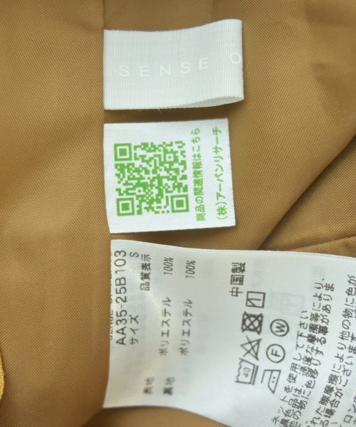 SENSE OF PLACE by URBAN RESEARCH（センスオブプレイスバイアーバンリサーチ）ロング・マキシ丈スカート オレンジ サイズ:S レディース/2200670804061