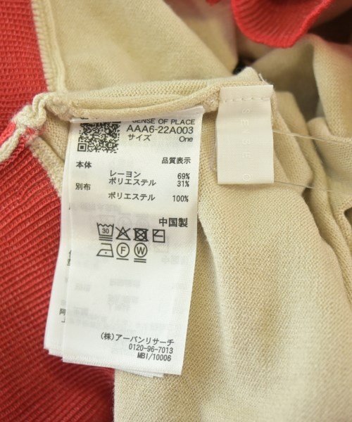 SENSE OF PLACE by URBAN RESEARCH（センスオブプレイスバイアーバンリサーチ）カーディガン ベージュ サイズ:ONE レディース/2200641656040