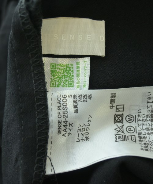 SENSE OF PLACE by URBAN RESEARCH（センスオブプレイスバイアーバンリサーチ）ロング・マキシ丈スカート 黒 サイズ:S レディース/2200642357069