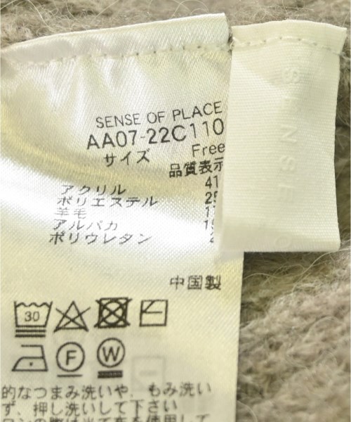 SENSE OF PLACE by URBAN RESEARCH（センスオブプレイスバイアーバンリサーチ）ニット・セーター グレー サイズ:F レディース/2200703018045