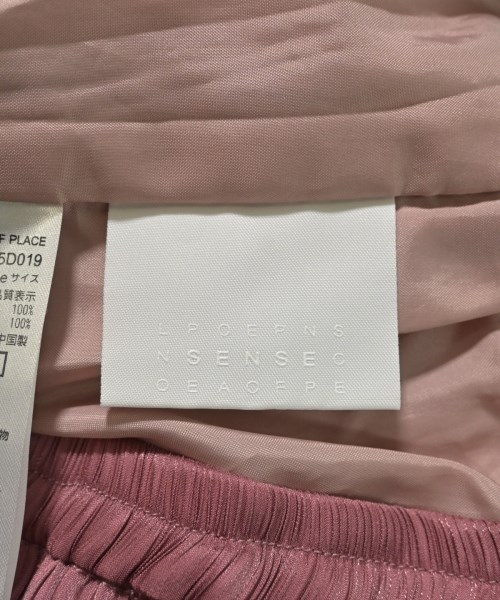 SENSE OF PLACE by URBAN RESEARCH（センスオブプレイスバイアーバンリサーチ）ロング・マキシ丈スカート ピンク サイズ:F レディース/2200668409032