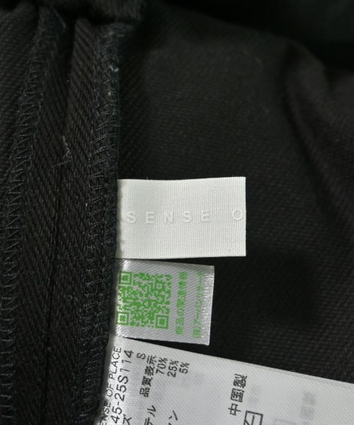 SENSE OF PLACE by URBAN RESEARCH（センスオブプレイスバイアーバンリサーチ）ロング・マキシ丈スカート 黒 サイズ:S レディース/2200665960031