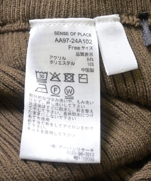 SENSE OF PLACE by URBAN RESEARCH（センスオブプレイスバイアーバンリサーチ）その他 茶 サイズ:F レディース/2200689626050