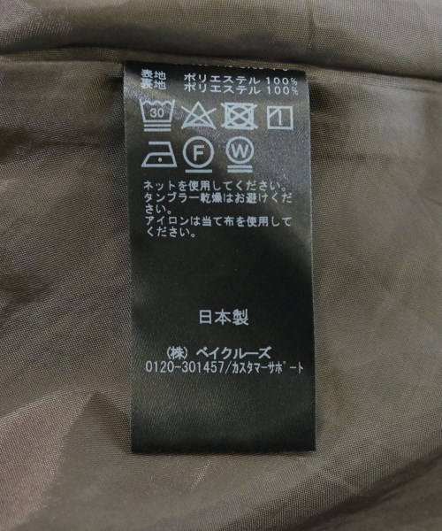 La TOTALITE（ラトータリテ）ロング・マキシ丈スカート 茶 サイズ:38(M位) レディース/2200645525083
