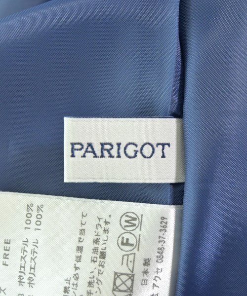 PARIGOT（パリゴ）ロング・マキシ丈スカート 青 サイズ:F レディース/2200676789065