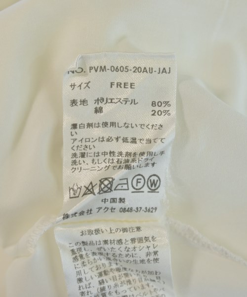 PARIGOT（パリゴ）シャツワンピース 白 サイズ:F レディース/2200719840036