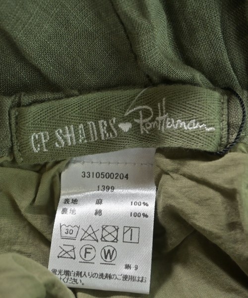 CP SHADES（シーピーシェイズ）ロング・マキシ丈スカート カーキ サイズ:XS レディース/2200631135036