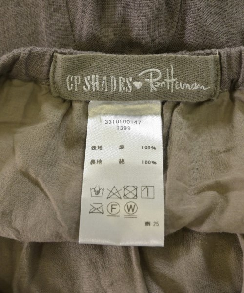 CP SHADES（シーピーシェイズ）ロング・マキシ丈スカート グレー サイズ:XS レディース/2200720160130