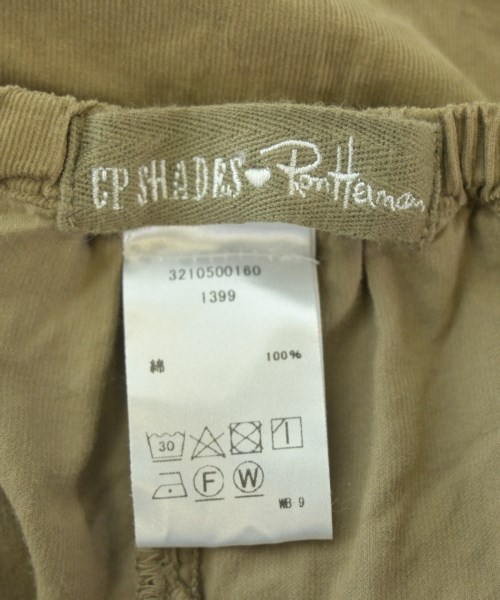 CP SHADES（シーピーシェイズ）ロング・マキシ丈スカート 茶 サイズ:XS レディース/2200720160161