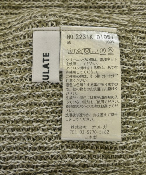 Emmaculate（エマキュレイト）ベスト カーキ サイズ:F レディース/2200628945174