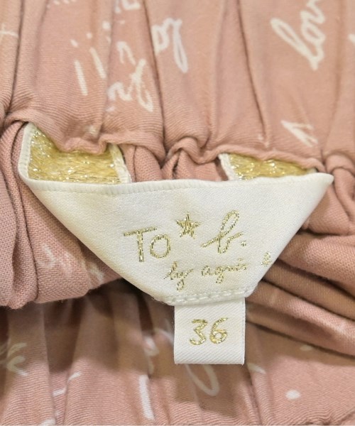 Agnes b.（アニエスベー）ロング・マキシ丈スカート ピンク サイズ:36(S位) レディース/2200622394060