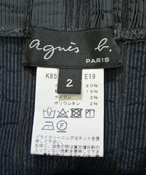 Agnes b.（アニエスベー）ロング・マキシ丈スカート グレー サイズ:2(M位) レディース/2200711843158
