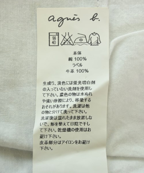 Agnes b. homme（アニエスベーオム）その他 紺 サイズ:40(S位) メンズ/2200721203157