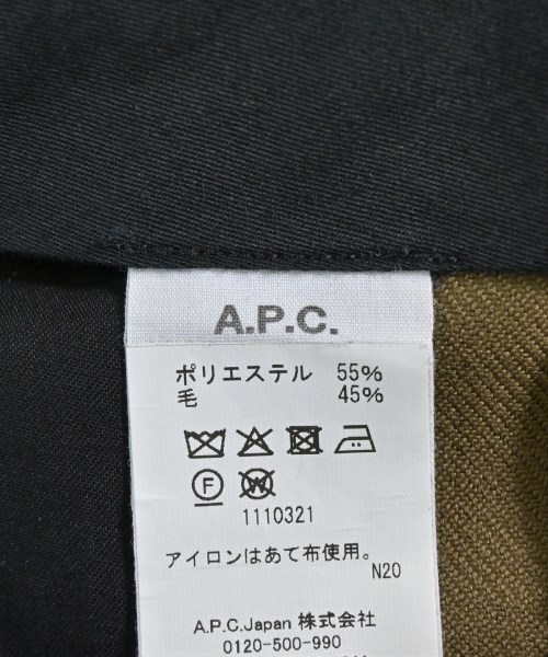 A.P.C.（アーペーセー）スラックス 茶 サイズ:46(M位) メンズ/2200679718024