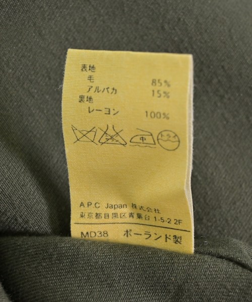 A.P.C.（アーペーセー）コート 緑 サイズ:XS メンズ/2200704334021